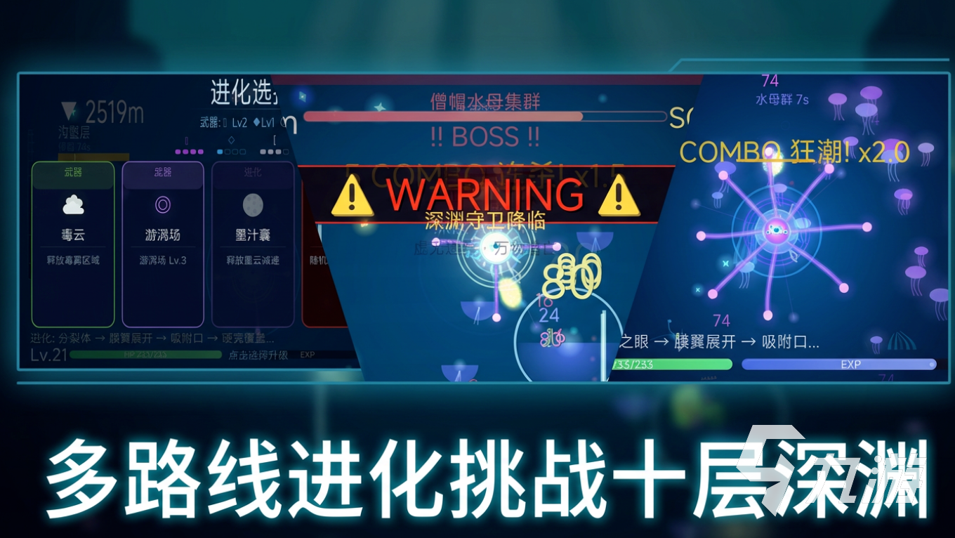 荧光深渊公测时间公布:上线日期及预约方式