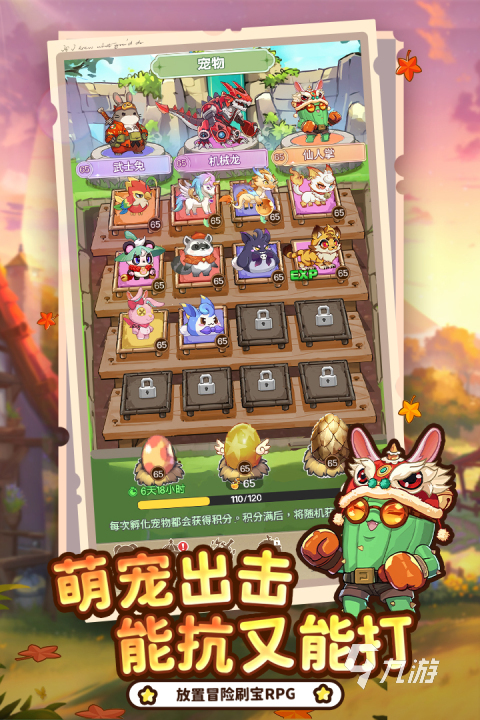 彩虹之光游戏好玩吗?深度玩法介绍与体验评测
