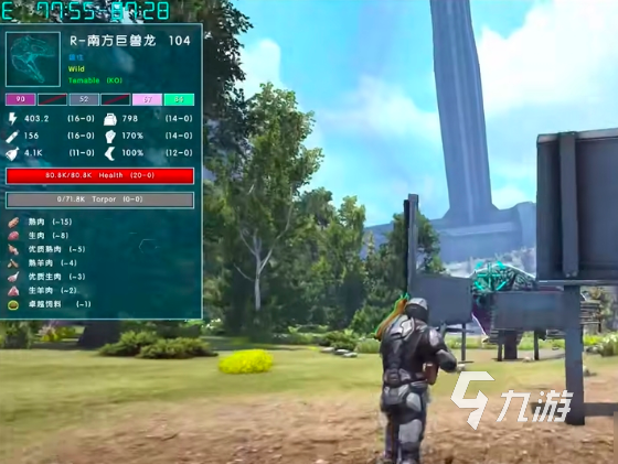 方舟终极移动版南巨刷新点位与高效获取攻略