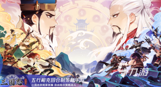 三国志异闻录等级置换规则详解:快速掌握角色升级与属性转换技巧