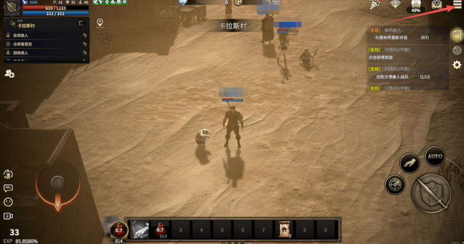 领主契约快速升级攻略：高效提升等级的实用技巧