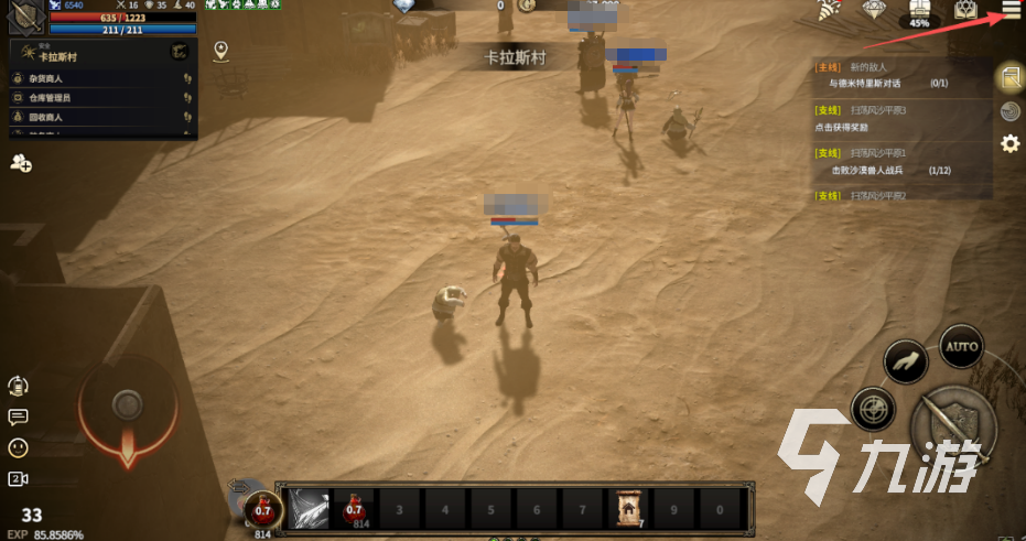 领主契约快速升级攻略:高效提升等级的实用技巧