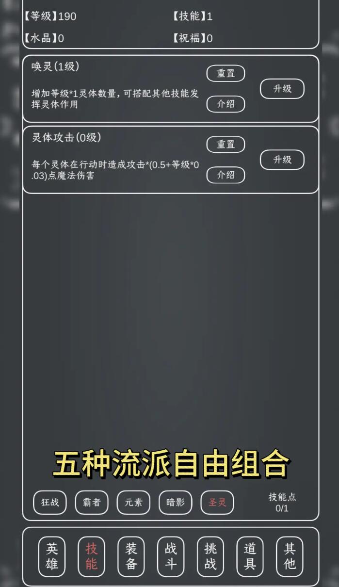 魔物MAX游戏好玩吗？深度玩法解析与体验分享