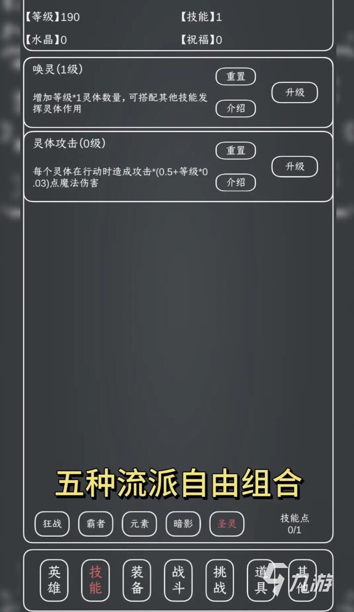 魔物MAX游戏好玩吗?深度玩法解析与体验分享