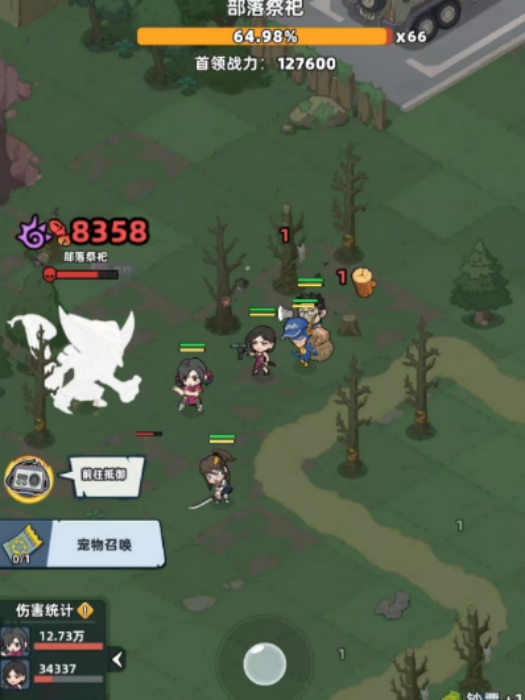 《生存33天》手游深度测评：核心玩法、生存机制与真实体验分享