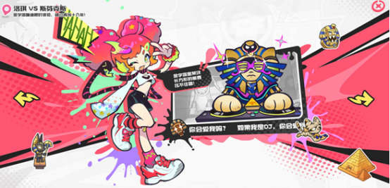 乱涂彩世界测试版下载地址及最新分享方法