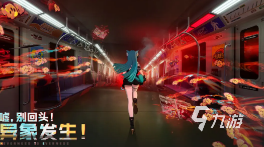 异环手游是什么类型?是否属于二次元开放世界GTA类游戏