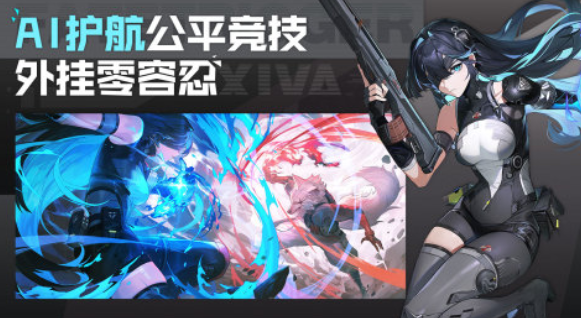 命运扳机游戏好玩吗？玩法模式与特色内容详细介绍