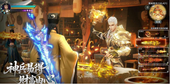 百炼龙渊手游最新兑换码汇总（持续更新）