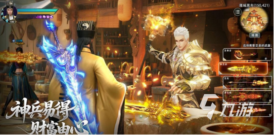 百炼龙渊手游最新兑换码汇总(持续更新)