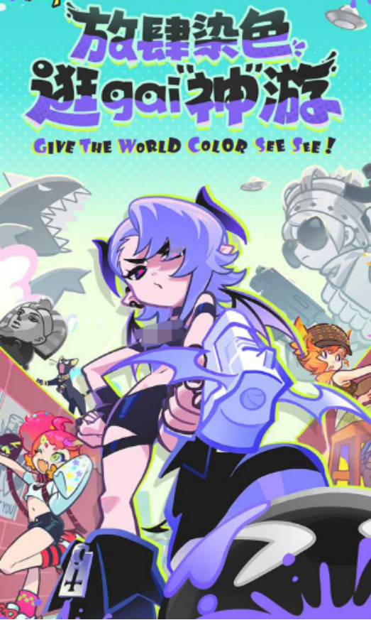 乱涂彩世界最新兑换码汇总：持续更新可用礼包码