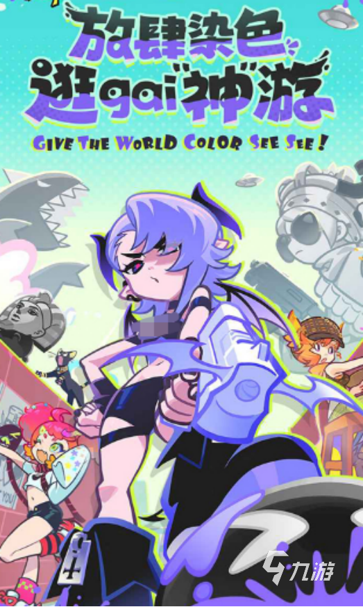 乱涂彩世界最新兑换码汇总:持续更新可用礼包码