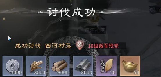 三国天下归心氪金吗？深度解析游戏充值机制与性价比分析