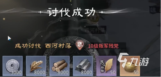 三国天下归心氪金吗?深度解析游戏充值机制与性价比分析