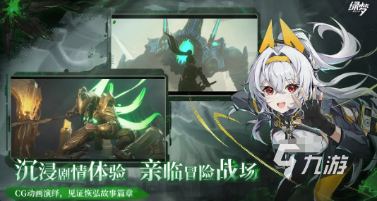 绿梦时空之声开荒攻略详解:新手入门与高效发育指南