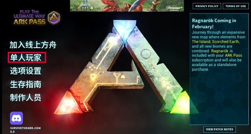 方舟终极移动版存档位置及备份恢复详细教程