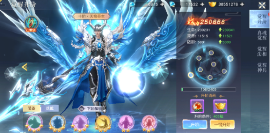 百炼龙渊手游上线时间最新消息