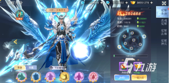 百炼龙渊手游上线时间最新消息