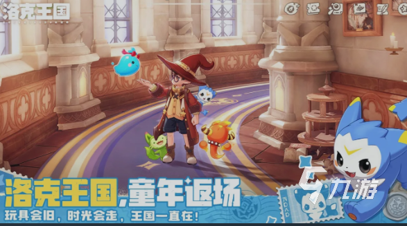 洛克王国世界主线任务全流程通关攻略:从新手入门到最终Boss打法详解