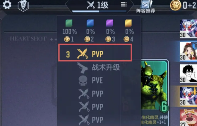 CF手游悠悠牌战术升级回合攻略：高效布局与实战技巧详解