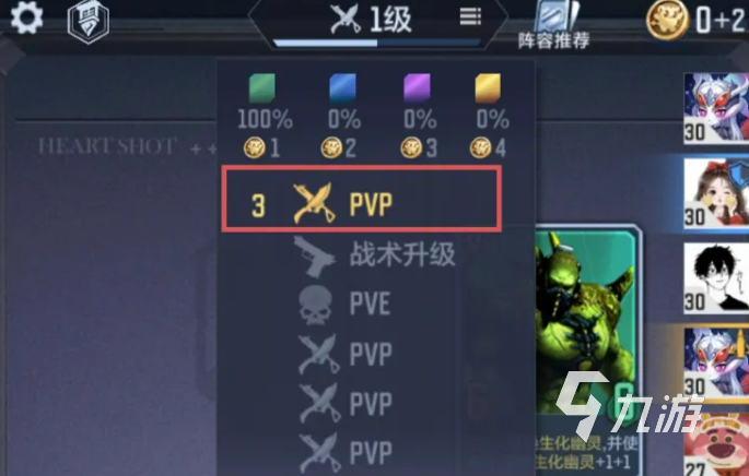 CF手游悠悠牌战术升级回合攻略:高效布局与实战技巧详解