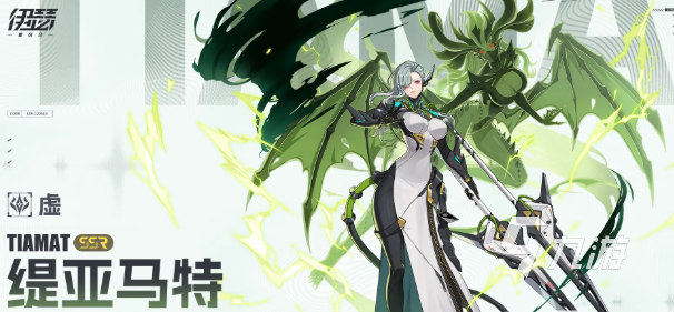 伊瑟抽卡攻略:角色优先级推荐与资源规划指南