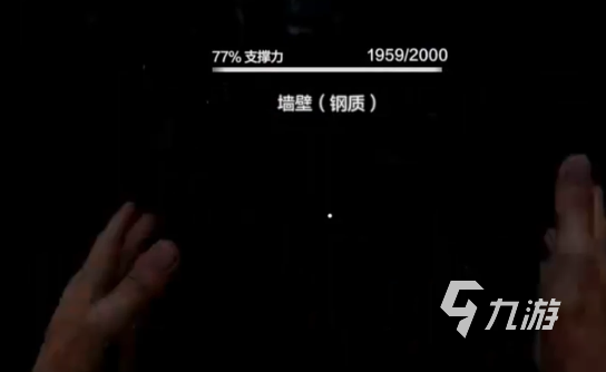 失控进化爆炸物使用方法详解:功能介绍与操作指南