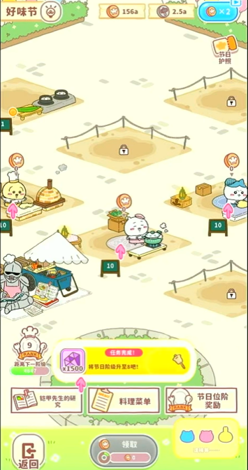 口袋吉伊卡哇手游玩法指南与游戏特色介绍