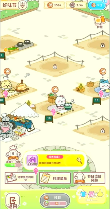 口袋吉伊卡哇手游玩法指南与游戏特色介绍