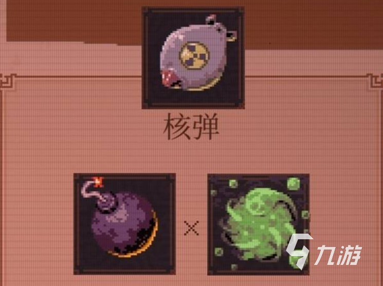 球比伦战记核弹合成方法及实战作用详解