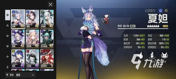 伊瑟游戏好玩吗?深度解析伊瑟玩法模式与特色内容