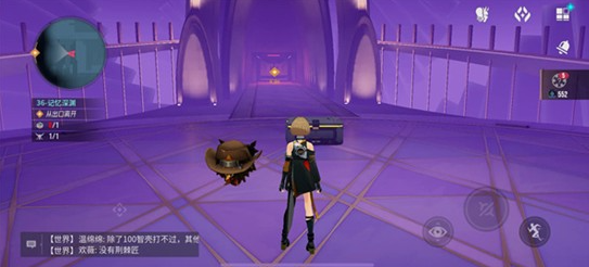 伊瑟装备搭配攻略：高效实用的最强套装推荐