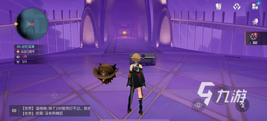 伊瑟装备搭配攻略:高效实用的最强套装推荐