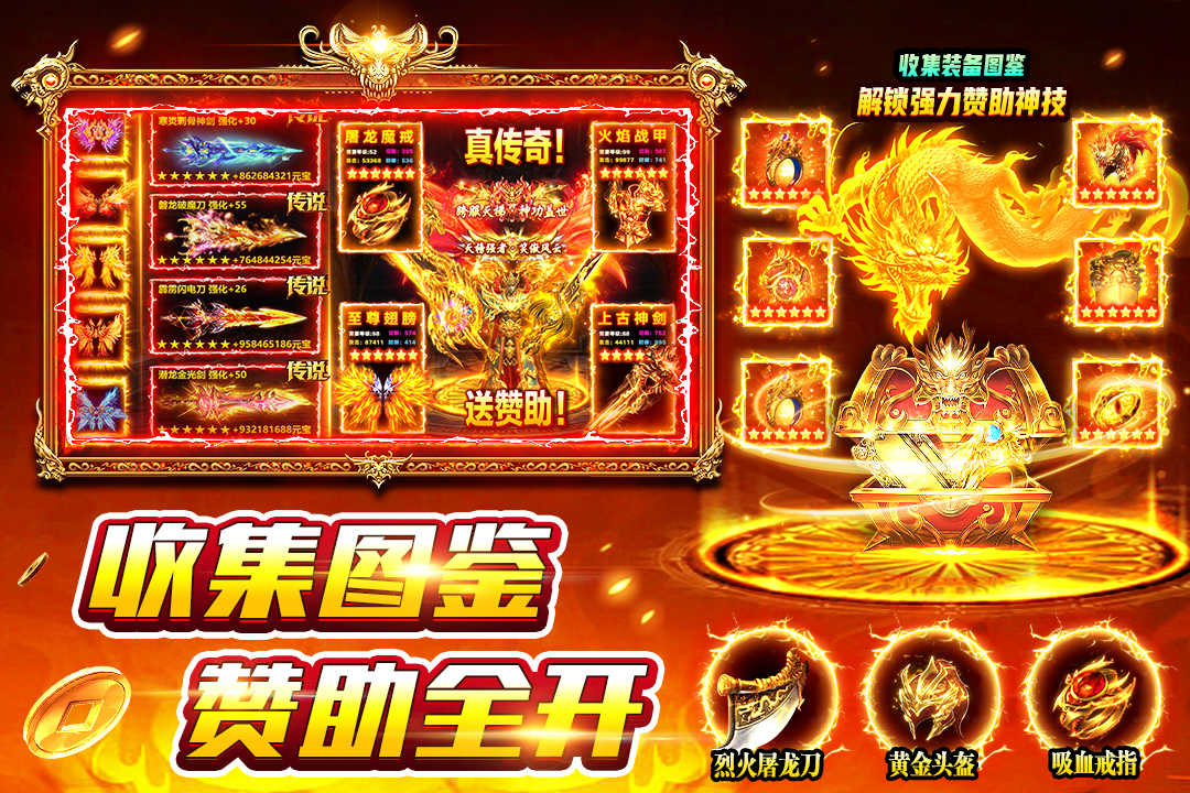 风影游侠手游每日开服时间及新手入门攻略
