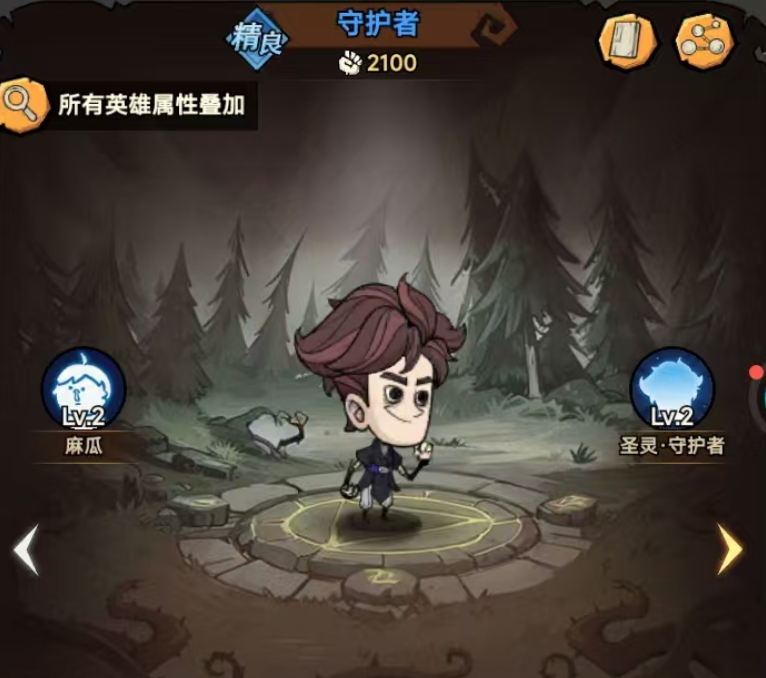 无尽探险队平民玩家最强职业推荐及选择指南