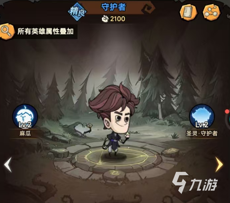 无尽探险队平民玩家最强职业推荐及选择指南