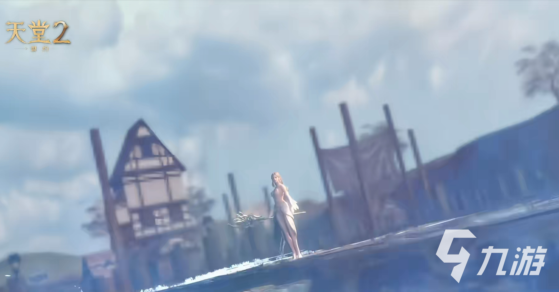 天堂2盟约手游公测时间公布:开服日期及预约信息