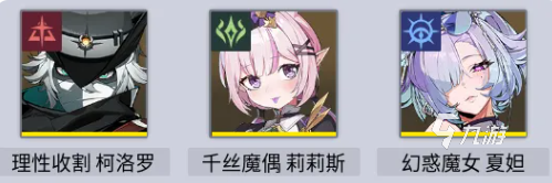 伊瑟属性克制关系详解:全属性相克机制与实战应用指南