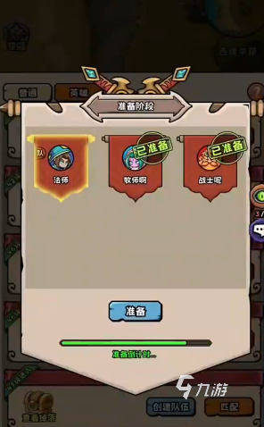 英雄冒险团最新兑换码汇总:每日更新可用礼包码