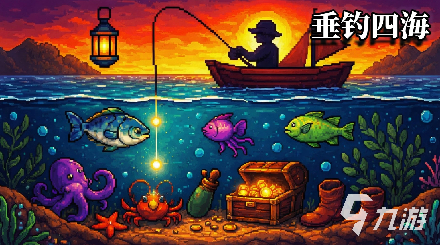 垂钓四海公测时间公布:上线日期及测试详情