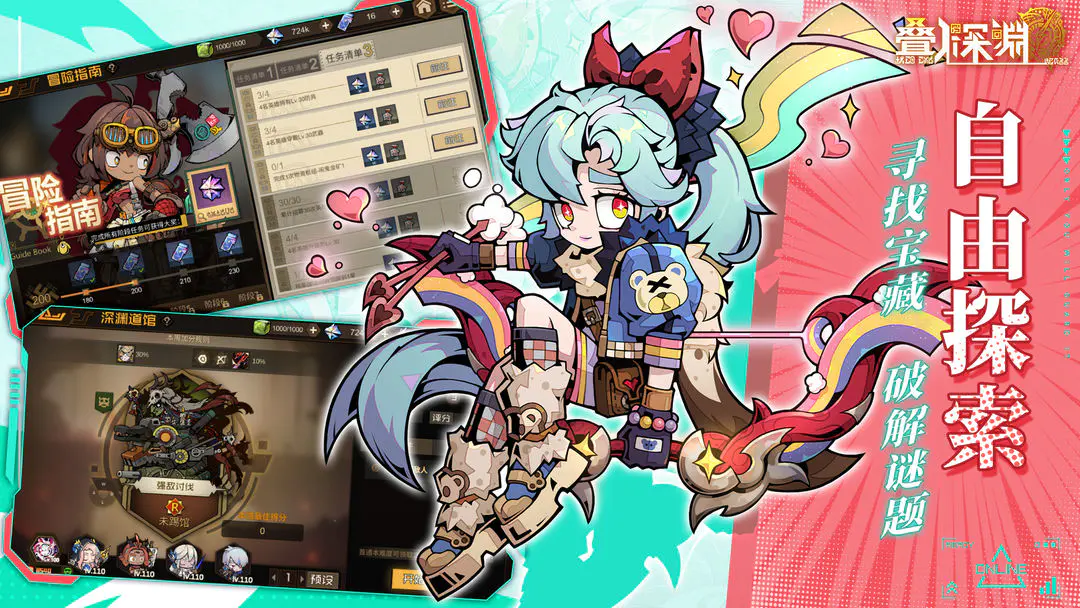 叠入深渊深渊向导英雄选择推荐：最强搭配与实战解析