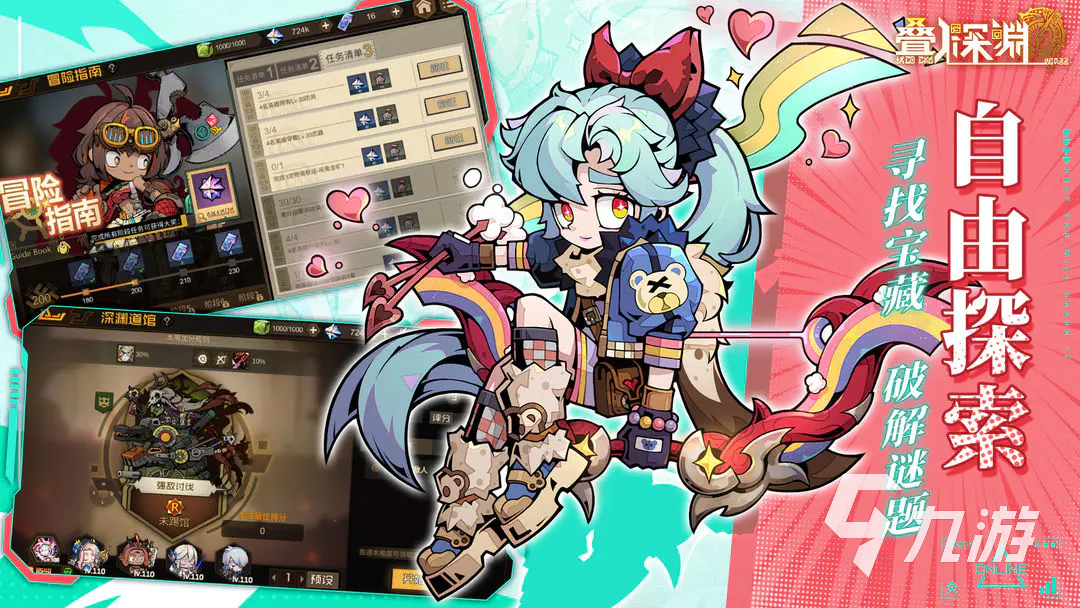 叠入深渊深渊向导英雄选择推荐:最强搭配与实战解析