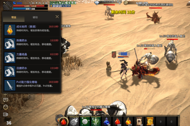 领主契约自动释放技能设置方法与技巧