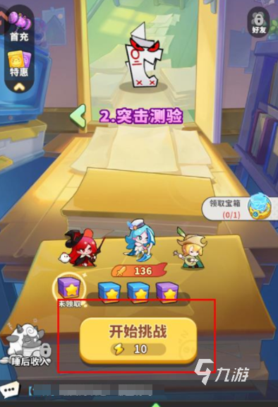 梦境护卫队公测时间及下载渠道汇总