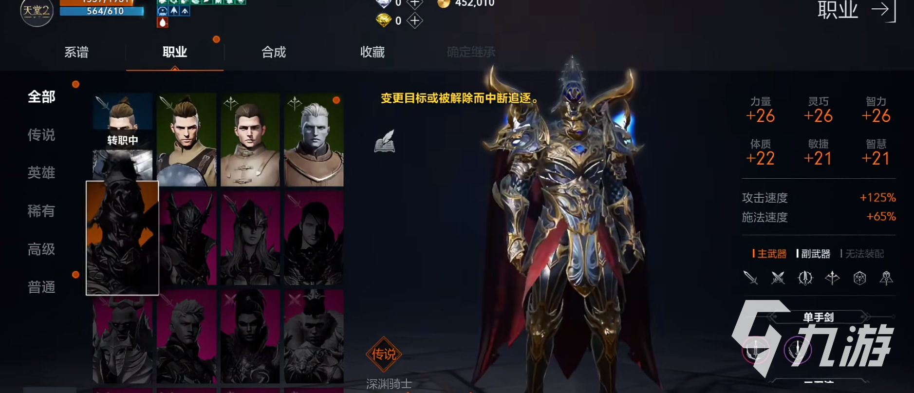 天堂2盟约新手入门指南:从零开始的完整攻略与玩法详解