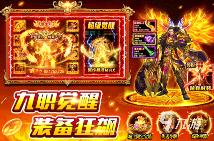 风影游侠零氪玩家开荒攻略:从新手到稳定发育的保姆级入门指南