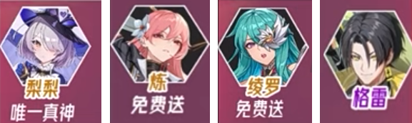 伊瑟阵容搭配推荐：高输出与生存兼备的最强配队方案