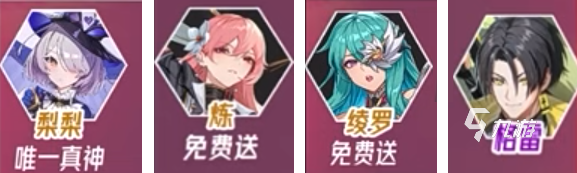 伊瑟阵容搭配推荐:高输出与生存兼备的最强配队方案