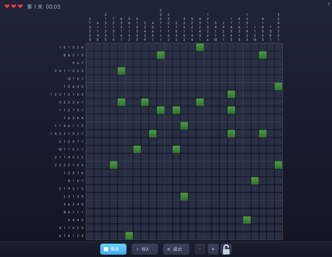 数涂公测时间是什么时候？最新公测日期及开放详情