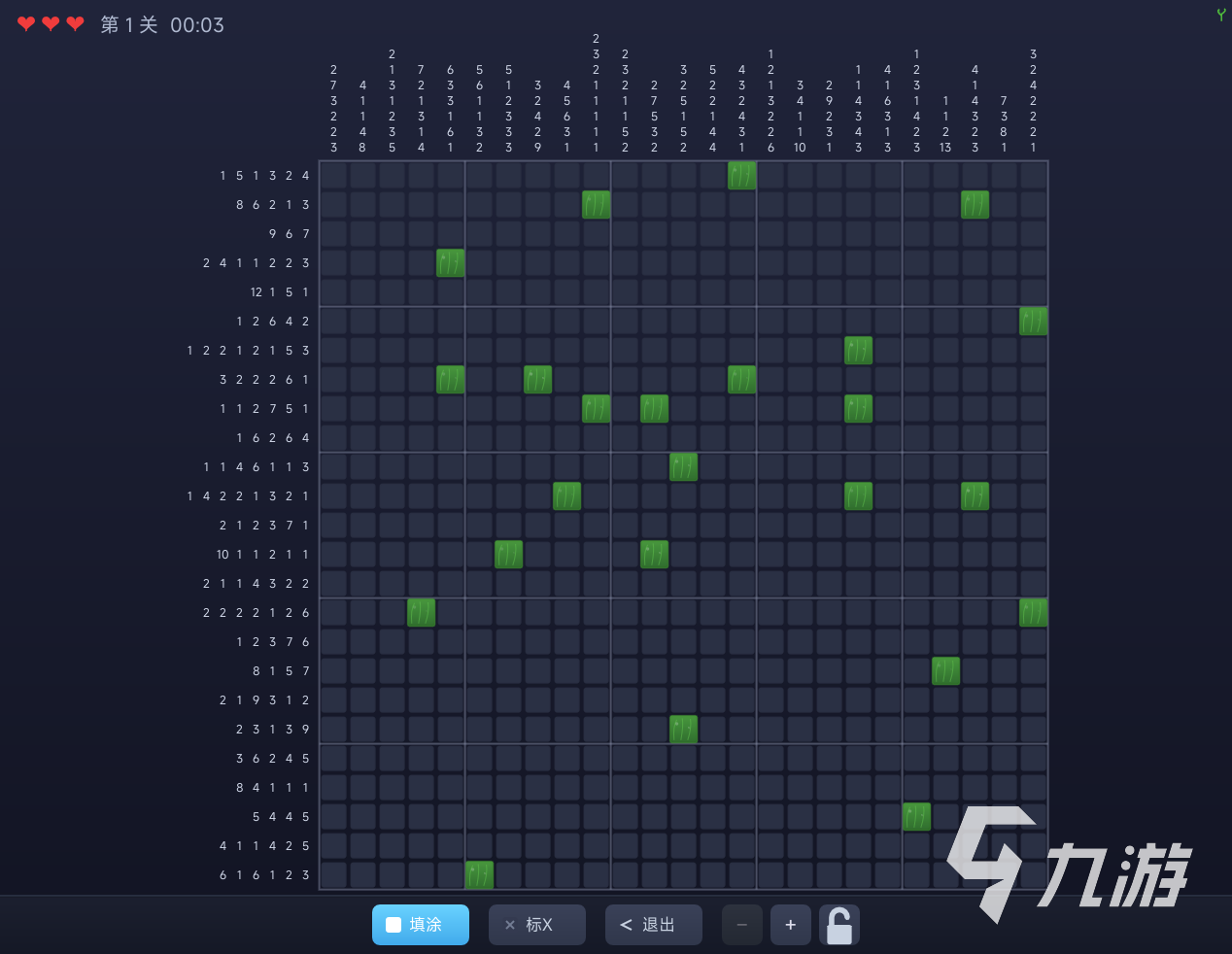 数涂公测时间是什么时候?最新公测日期及开放详情